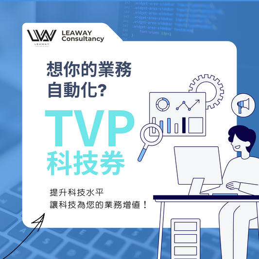 TVP科技券